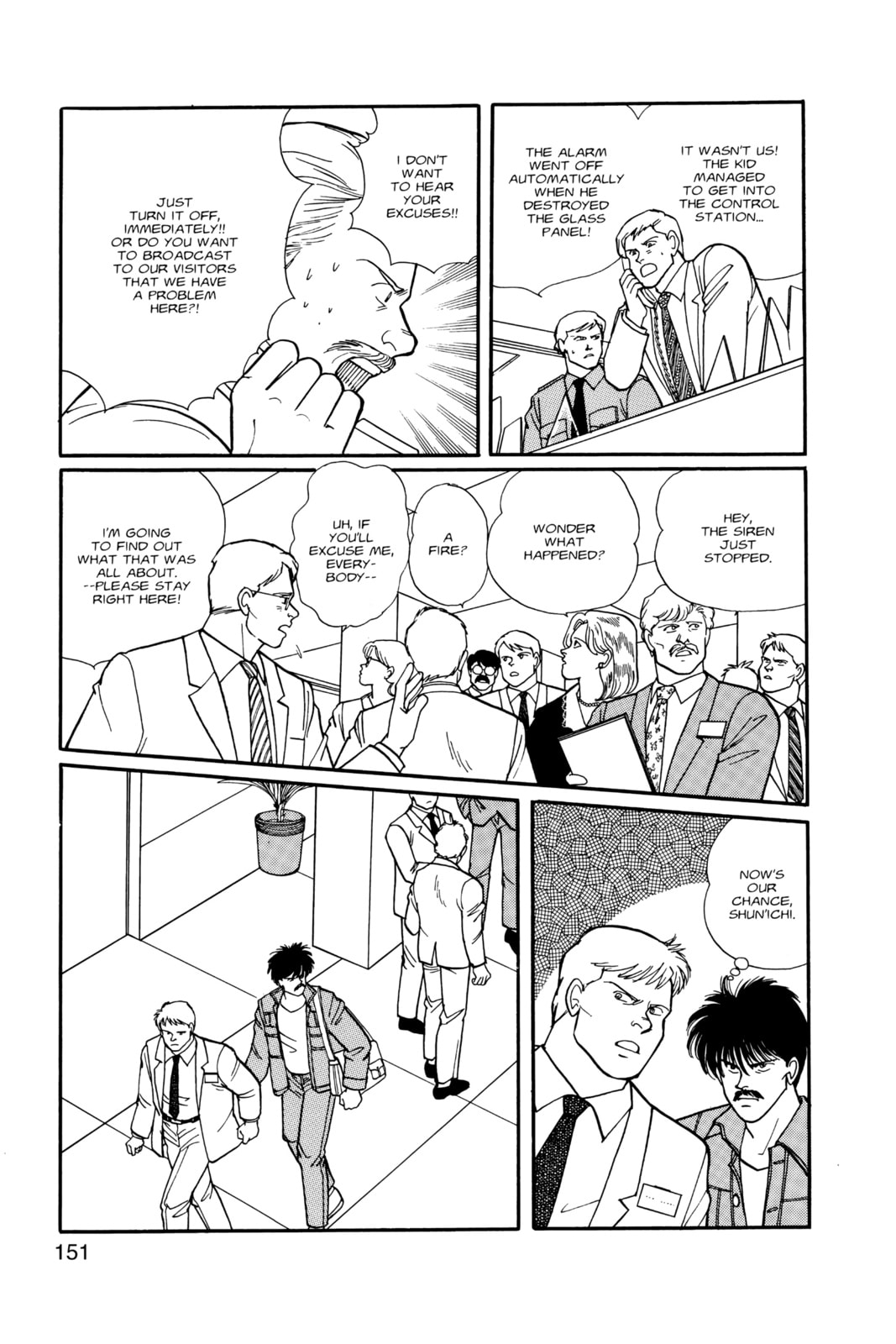 Banana Fish Chapter 10 image 147